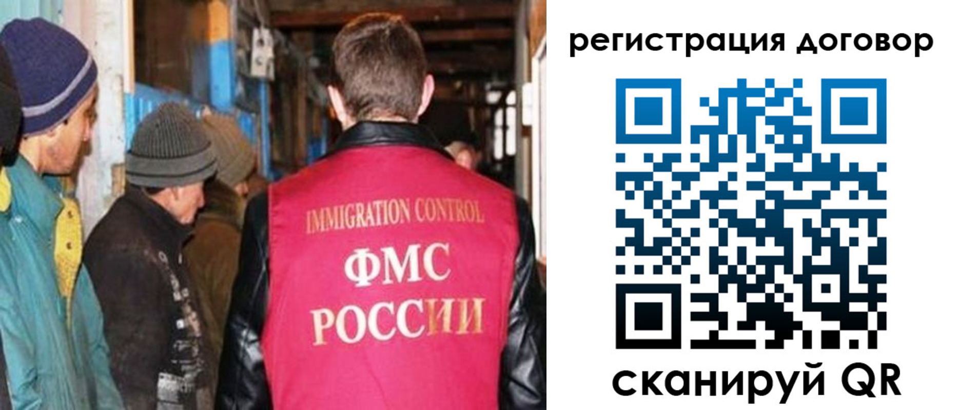 прописка иностранных граждан в Краснодаре