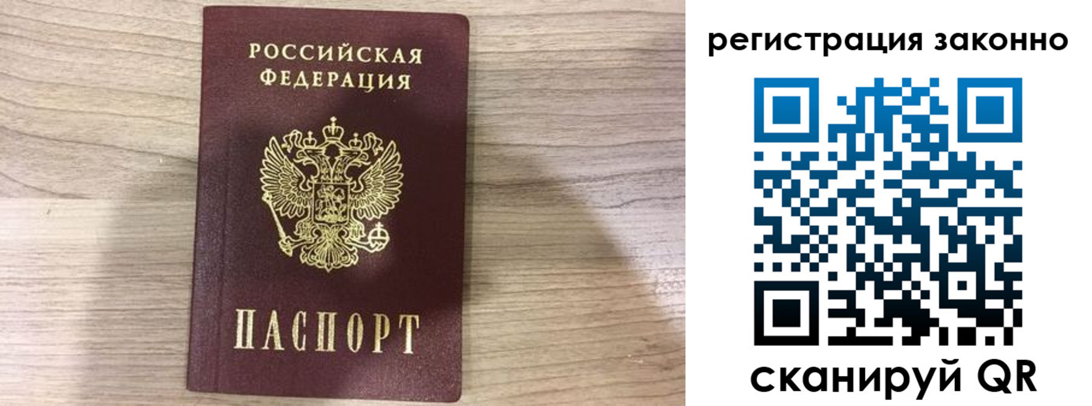 регистрация для дет. сада в Краснодаре
